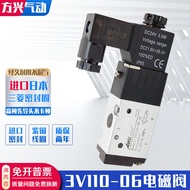Pneumatic Solenoid Valve 3V110-06-NC-A/B Two-Position Three-Way Check Valve 1 Point Normally Closed 