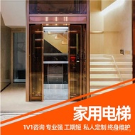 Layer Elderly Elevator Sightseeing Household Elevator Lift Two Three Four Lift Barrier-Free Simple V