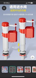 Toilet brush repair 馬桶水箱配件，三大法寶