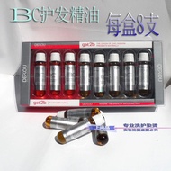 BC Essence Hair Care Essential Oil Perm Dye Ion Damaged Repair