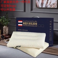 Factory Direct Sales Thailand Latex Pillow Meeting Sale Gift Gift Box Pillow Massage Pillow Core Knitted Neck Pillow