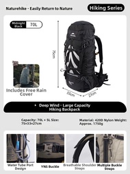 NatureHike | Hiking Backpack 70L
