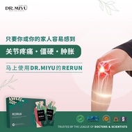 Dr. Miyu RERUN Natural Plant-based Beverage 30ml x20 Sachet