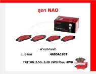 เบรมโบ้ Brembo ผ้าเบรก MITSUBISHI TRITON 2.5D 3.2D 2WD Plus 4WD ปี 05-14 ของแท้ 100% กดสั่งซื้อพร้อม