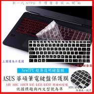 NTPU New Thin Transparent Film ASUS A46 A46C A46CM K45 K45S K45SV Keyboard Protective Cover