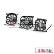 [快速出貨]Yeston盈通鐳龍R9 290 R9 280X 遊戲高手顯卡冷卻風扇