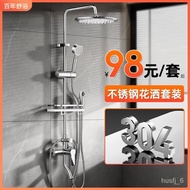 304Stainless Steel Shower Head Set Household Shower Head Supercharged Bathroom Bathroom Bath Shower