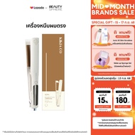 แบรนด์แท้✅ KIKI & CO® | Straight& Curve เครื่องหนีบผมตรงพร้อมระบบไอออนลบ 30ล้าน ให้ผมดูเงางามขึ้นหลั