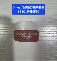 Sisley 潤唇膏