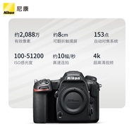 Nikon/Nikon D500 16-80mmVR Precision Professional SLR Camera HD Digital Anti-Shaking Travel Photogra