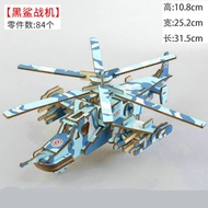 3D Puzzle Model Wooden House Building 3D Wooden Artificial Building Model Handcraft Wood House DIY E