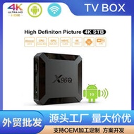 x96q 網絡電視機頂盒 4k電視盒子 tv box 安卓網絡機頂盒