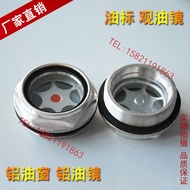 Oil Sightseeing Glasses Aluminum Oil Glasses High Temperature Aluminum Oil Label m27 * 1.5 10-60 * 2