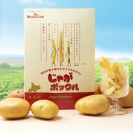 JAPAN Calbee Jaga Pokkuru Potato Chips Jaga Pirika 10 packs  [Direct from Japan]