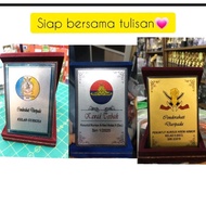 Plag baldu/Piala/plak/Cenderahati/Hadiah bersama tulisan 6x8 inch