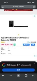 TCL 2.1 聲道 Soundbar with Wireless Subwoofer TS3010