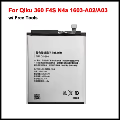 QK-396 Battery for Qiku 360 F4S N4a 1603-A02/A03 4020mAh smartphone Rechargeable Batteries with Tool