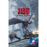 C-BLURAY 749 Bureau 2024 Starring: Wang Junkai, Miao Miao, Zheng Kai, Li Chen, Xin Baiqing, Ren Min,