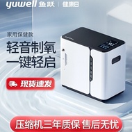 Yuyue YU300 Household Oxygen Absorber Elderly Pregnant Women Family Portable 7L Adjustable Oxygen Ab