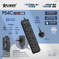 XPower PS4C 7輸出2 USB + 1 Type-C 4頭拖板