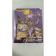 Pokemon Japanese Mewtwo Elite Trainer Box