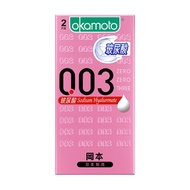 Okamoto Condom Okamoto 003 Hyaluronic Acid 2pcs Condom Large Box Ultra-Thin Adult Sex Products Stude