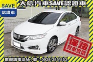 同業抱歉了!!【SAVE 大信汽車】2015年 CITY VTI-S 僅跑30000KM MODULO空力套件