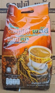 84 ซอง กาแฟ Zhulian Coffee Plus กาแฟซูเลียน คอฟฟี่ พลัส [20 กรัม]