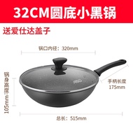 ASD | Non-Stick Wok for Gas Stoves