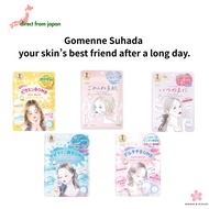 【Special Opening Sale】Clear Turn KOSE  “Sorry Skin” Face Mask Series – 8 Hours Sleep in 8 Minutes