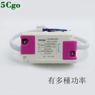 5Cgo【權宇】LED驅動電源控制器3w整流器cob變壓器適配器變壓器另5w 7w 12w 30W 40W 50W 含稅