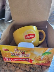 Lipton 黃色奶茶杯
