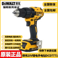 DEWALT DEWALT Brushless Electric Drill 20V Rechargeable Drill Lithium Hand Drill Electric Wireless H
