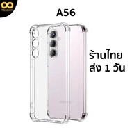 Case A56 Shockproof Samsung A56 For Mobile Phone A56 Sent To Thai Shop
