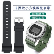 G-SHOCK Silicone Strap Suitable for Casio GM DW 5600 Rubber Small Square S5600 Replacement Original 