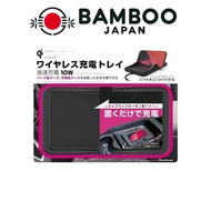 Kashimura / QI Wireless Charging Tray 10W Model Number: KW-34
