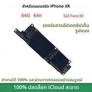 เมนบอร์ด iPhone X XR XS Max ใช้งานได้ 100% พร้อม Face ID ปลดล็อค รองรับการอัปเดต บอร์ดโลจิก iCloud ส