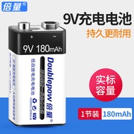 Hot-selling Fast Shipping Double Volume 9V Rechargeable Battery 9V Battery 180mAh Large Capacity 6F2