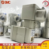 50-VF3-5TSMC/Solenoid Valve 4T50-VFE3130-5T-0250-VPE542-5TD-02A Explosion-Proof