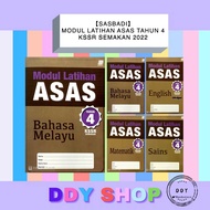 【SASBADI】Modul Latihan ASAS Tahun 4 KSSR Semakan 2022 — Year 4 Workbook / Buku Latihan Tahun 4