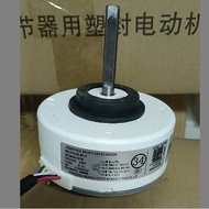 Penghawa Dingin Haier Motor DC RD-310-40-8H ZWK465A00411 Pembalikan 0010404101 B