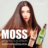 ดีแคช มอส ซันชายน์ แอนด์ แพลตตินัม 200 มล. (เซรั่มบำรุงผม) | Dcash  Moss Sunshine & Platinum Serum  