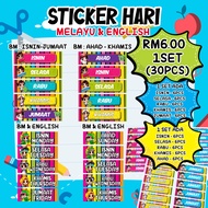 Sticker Jadual/Sticker Hari (Buku Teks/Buku Tulis)