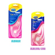Uk Imported Scholl Women Transparent Gel Activ Insole