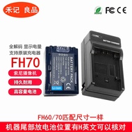 Suitable for Sony NP-FH60 Battery FH50 FH40 FH70 FH100 Battery DCR-SR87E Battery