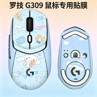 Suitable for Logitech G309 Mouse Sticker Micro-Frosted Front and Back All-Inclusive Pictures Customi
