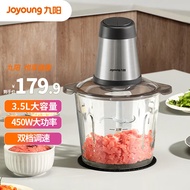 AT-🌞Jiuyang（Joyoung）Meat Grinder Household Electric Multi-Function Cooking Machine Stirring Baby Food Supplement Machine