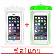 ซื้อหนึ่งแถมหนึ่ง Kingdo เคสกันน้ำอเนกประสงค์สำหรับโทรศัพท์ IPX8 พร้อมสายคล้องเชือก, เข้ากันได้กับ iPhone Xs Max XR, Samsung S10 +, Huawai P30, Xiaomi MI9, ฯลฯ สูงถึง 6.5 นิ้ว