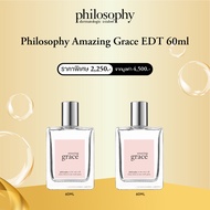 Buy 1 Get 1 - Philosophy Amazing Grace Eau De Toilettes 60ml น้ำหอม ขนาด 60 มิลลิลิตร