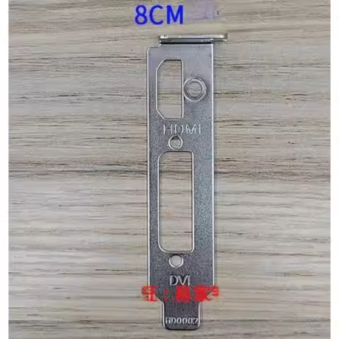 IO I/O Shield Blank Bracket for Gigabyte GT610 620 GT730 710 Half Height DVI+HDMI Graphics Card Hold